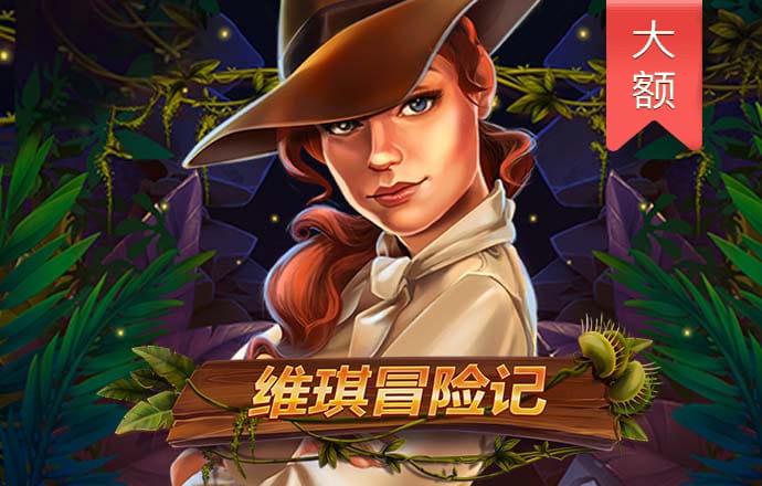 华体汇app下载